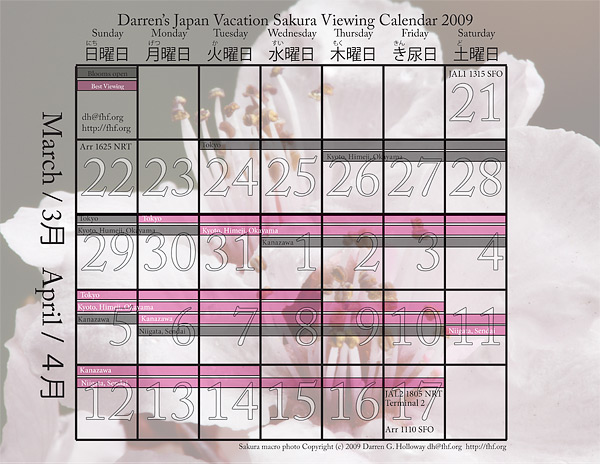 Darren's Sakura viewing calendar for Japan, 2009